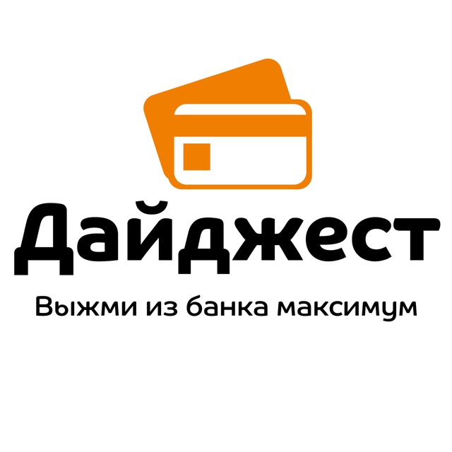 блогер Дайджест